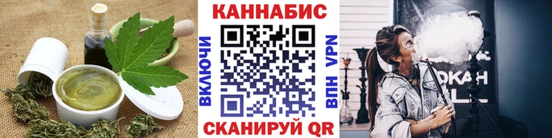 Еда ТГК марихуана  сколько стоит  Новопавловск 