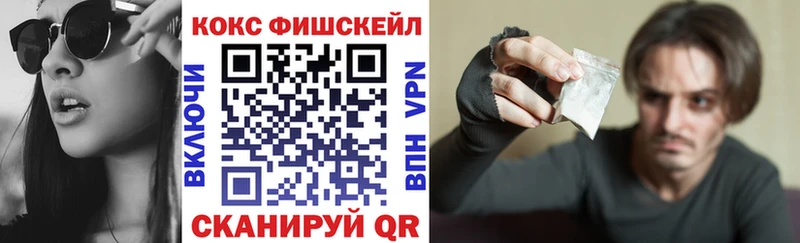COCAIN 99%  Новопавловск 