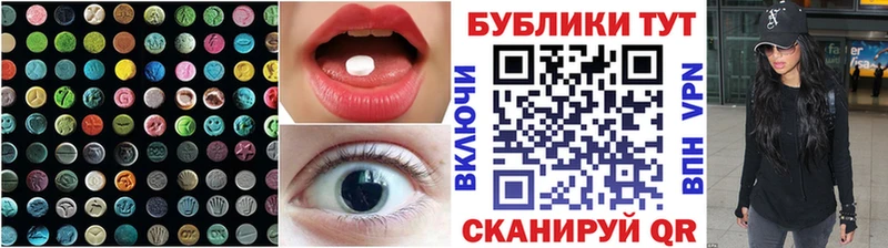 купить  цена  Новопавловск  ЭКСТАЗИ mix 