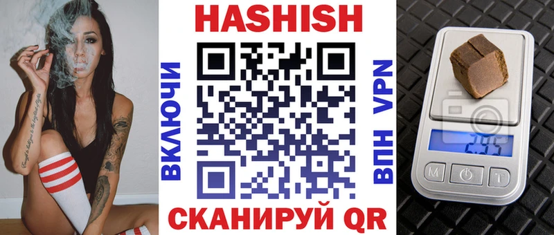 ГАШИШ 40% ТГК  как найти закладки  Новопавловск 