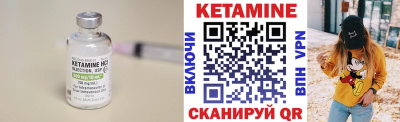 КЕТАМИН ketamine  купить наркоту  KRAKEN как войти  Новопавловск 