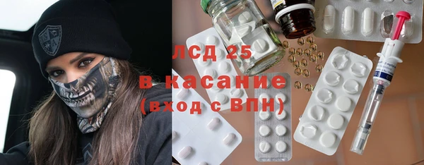 PSILOCYBIN Алексин