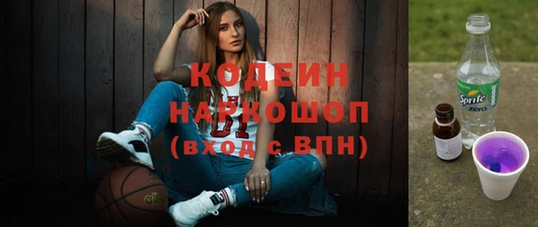 ГАЛЛЮЦИНОГЕННЫЕ ГРИБЫ Абдулино