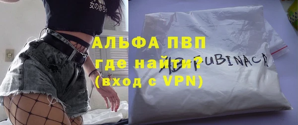 ГАЛЛЮЦИНОГЕННЫЕ ГРИБЫ Абдулино