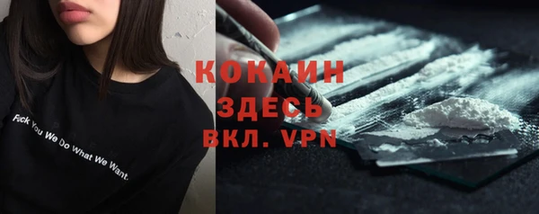 кокаин колумбия Алексеевка