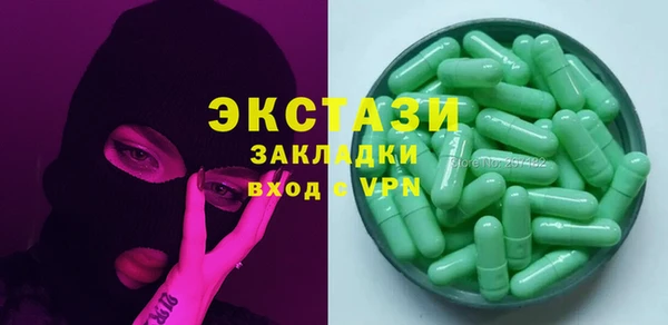 шишки Алзамай