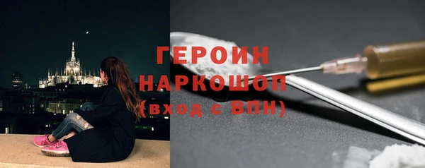 хмурый Абинск
