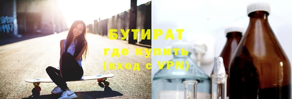шишки Алзамай