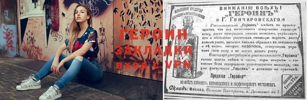 кокаин колумбия Алексеевка