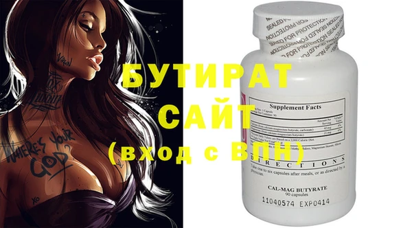 MDMA Premium VHQ Гусиноозёрск