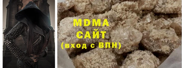 хмурый Абинск