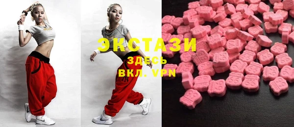 шишки Алзамай