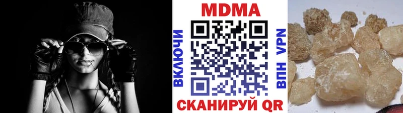 МДМА VHQ  Новопавловск 