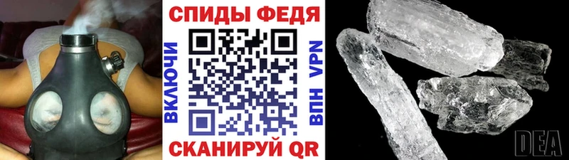 Первитин витя  хочу   Новопавловск 