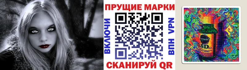 Марки N-bome 1,5мг  ссылка на мегу как зайти  Новопавловск  наркота 