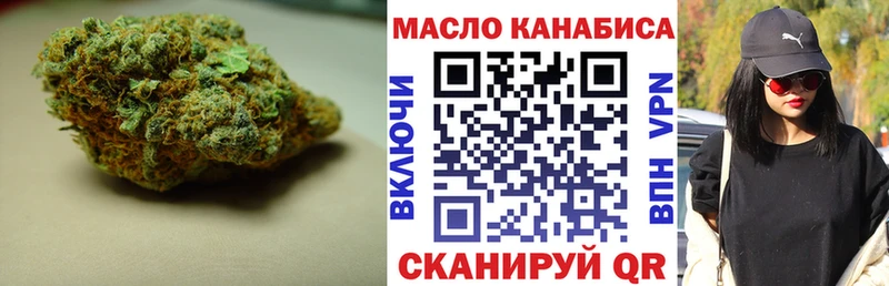 ОМГ ОМГ сайт  Новопавловск  Дистиллят ТГК Wax  сколько стоит 