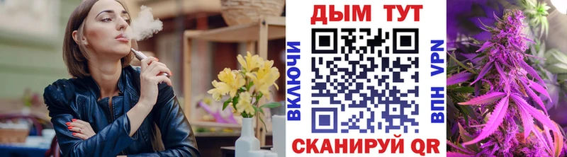 Шишки марихуана семена  mega ТОР  Новопавловск 